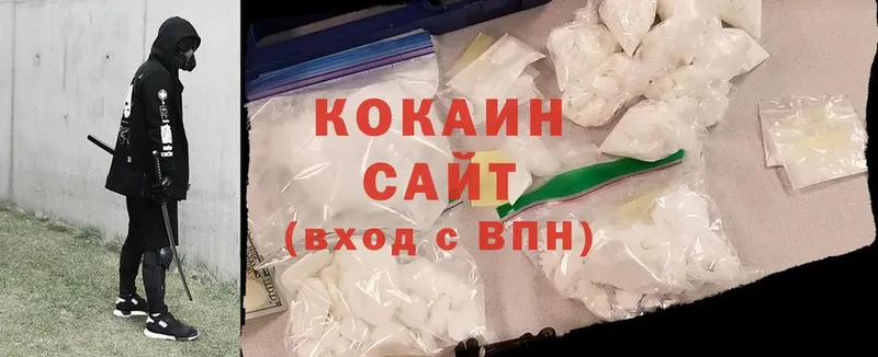 Cocaine FishScale  Белореченск 