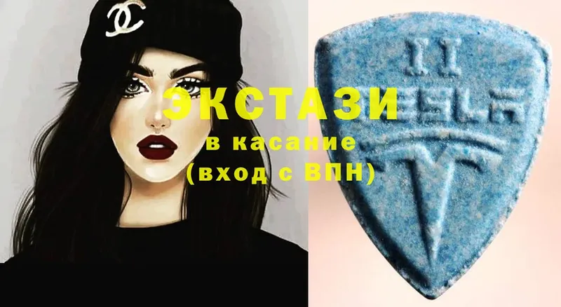 Ecstasy louis Vuitton  Белореченск 